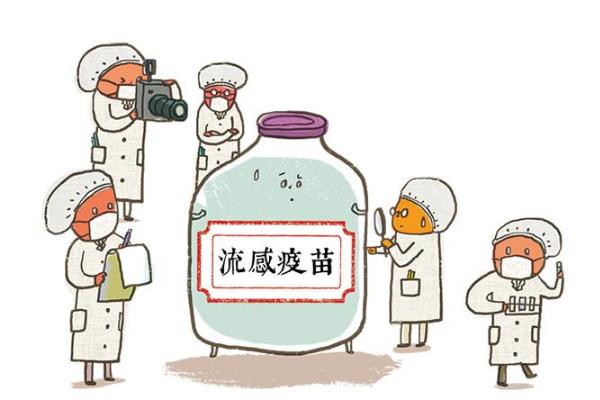 流感疫苗有必要接種嗎 流感疫苗有必要接種嗎 流感疫苗有必要接種嗎 流感疫苗有必要接種嗎