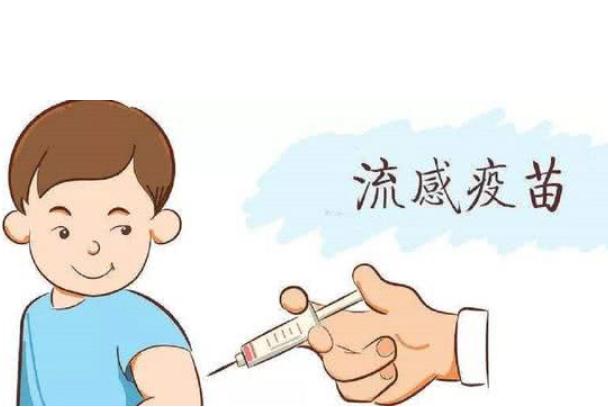流感疫苗有必要接種嗎 流感疫苗有必要接種嗎 流感疫苗有必要接種嗎 流感疫苗有必要接種嗎