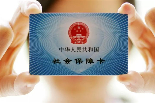 醫(yī)保使用范圍限定 醫(yī)?？ㄔ趺崔k理