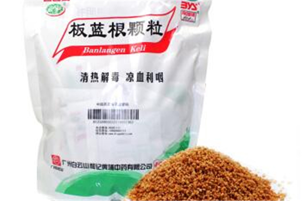 喝板藍(lán)根不用戴口罩廣藥集團(tuán)董事長發(fā)言驚人 板藍(lán)根有什么作用 喝板藍(lán)根不用戴口罩廣藥集團(tuán)董事長發(fā)言驚人 板藍(lán)根有什么作用