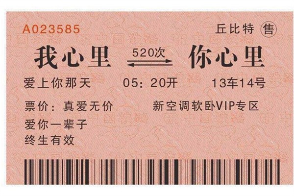 五一票沒(méi)了 五一還會(huì)在放票嗎 五一票沒(méi)了 五一還會(huì)在放票嗎