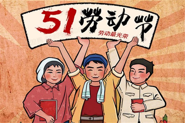 五一檔有什么電影 五一酒店會漲多少 五一檔有什么電影 五一酒店會漲多少