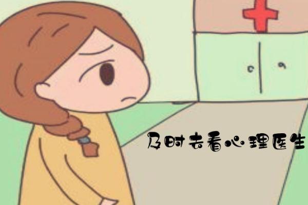 產(chǎn)后抑郁要看什么科室 產(chǎn)后抑郁有后遺癥嗎