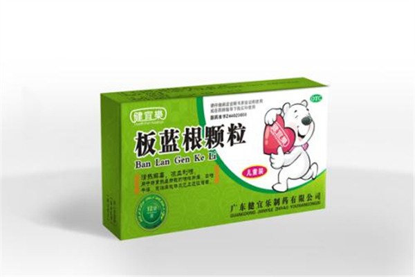 喝板藍(lán)根不用戴口罩廣藥集團(tuán)董事長發(fā)言驚人 板藍(lán)根有什么作用 喝板藍(lán)根不用戴口罩廣藥集團(tuán)董事長發(fā)言驚人 板藍(lán)根有什么作用