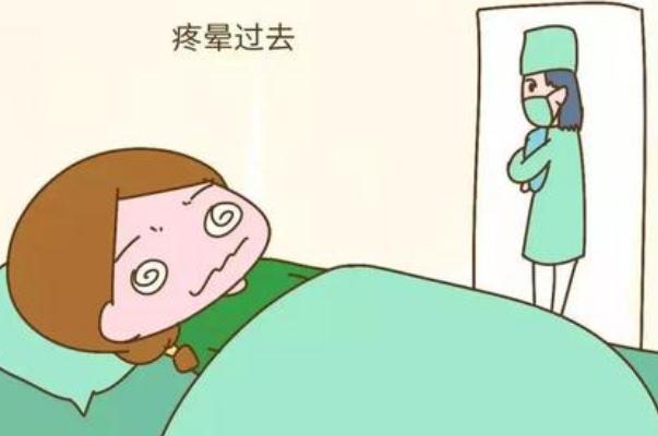 產(chǎn)后宮縮痛什么時候開始 什么是產(chǎn)后宮縮痛 產(chǎn)后宮縮痛什么時候開始 什么是產(chǎn)后宮縮痛