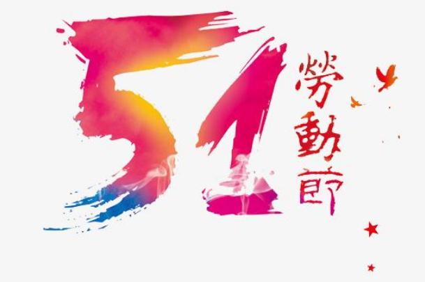 五一出游要做核酸檢測嗎 五一返程有沒有什么限制 五一出游要做核酸檢測嗎 五一返程有沒有什么限制