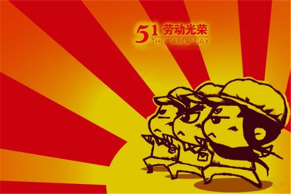 “五一”前國(guó)內(nèi)油價(jià)迎年內(nèi)“第六漲” 五一油價(jià)會(huì)漲嗎