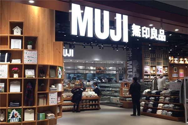 北京無印良品再訴日本無印良品 無印良品是哪個國家的品牌 北京無印良品再訴日本無印良品 無印良品是哪個國家的品牌