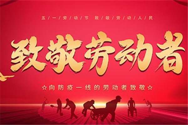 五一全國客流量將超2.5億人次 五一調休遭吐槽 五一全國客流量將超2.5億人次 五一調休遭吐槽
