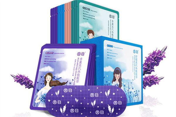 蒸汽眼罩可以戴著睡覺嗎 蒸汽眼罩戴久了為什么眼睛會出汗 蒸汽眼罩可以戴著睡覺嗎 蒸汽眼罩戴久了為什么眼睛會出汗