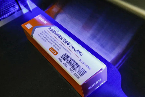 接種新冠疫苗構(gòu)筑免疫屏障 新冠疫苗多少人打完了 接種新冠疫苗構(gòu)筑免疫屏障 新冠疫苗多少人打完了