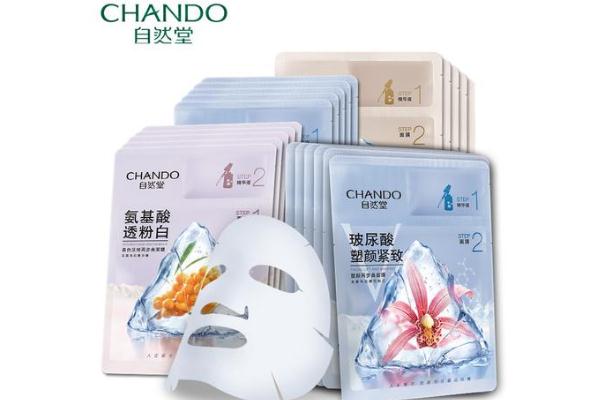 自然堂面膜用完后要不要洗臉 自然堂面膜過敏怎么辦 自然堂面膜用完后要不要洗臉 自然堂面膜過敏怎么辦