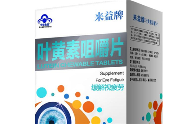 葉黃素是什么 葉黃素是藥品還是保健品 葉黃素是什么 葉黃素是藥品還是保健品