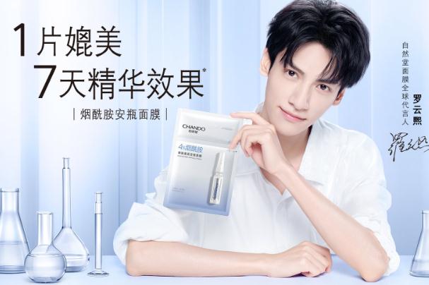 自然堂面膜好用嗎 自然堂面膜哪個(gè)系列最好用 自然堂面膜好用嗎 自然堂面膜哪個(gè)系列最好用