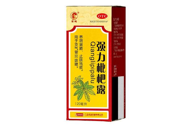 止咳糖漿有消炎作用嗎 枇杷露止咳糖漿的作用 止咳糖漿有消炎作用嗎 枇杷露止咳糖漿的作用
