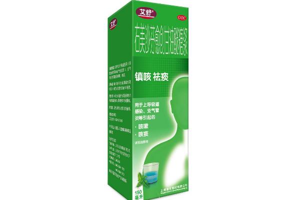 止咳糖漿有消炎作用嗎 枇杷露止咳糖漿的作用 止咳糖漿有消炎作用嗎 枇杷露止咳糖漿的作用