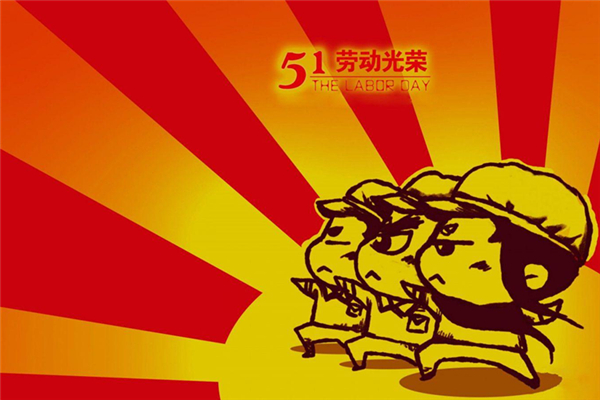 五一假期結束怎么自我觀察 五一出門回來要求隔離怎么辦 五一假期結束怎么自我觀察 五一出門回來要求隔離怎么辦