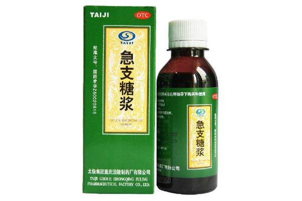 止咳糖漿可以喝酒嗎 喝止咳糖漿可以喝咖啡嗎 止咳糖漿可以喝酒嗎 喝止咳糖漿可以喝咖啡嗎