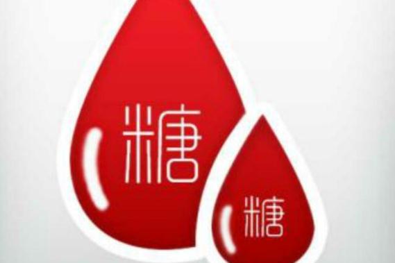 高血糖為什么體重下降 高血糖為什么會瘦 高血糖為什么體重下降 高血糖為什么會瘦