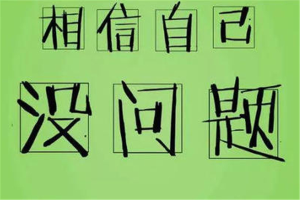 高考前成績(jī)不穩(wěn)定怎么辦 為什么高考前成績(jī)波動(dòng)大