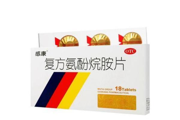 感康為什么吃了會很困 感康為什么效果這么好 感康為什么吃了會很困 感康為什么效果這么好