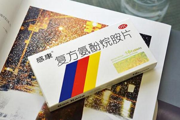 感康能治療咳嗽嗎 感康能治風(fēng)寒感冒嗎 感康能治療咳嗽嗎 感康能治風(fēng)寒感冒嗎