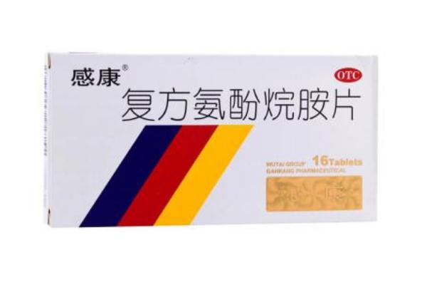 感康能治療咳嗽嗎 感康能治風(fēng)寒感冒嗎 感康能治療咳嗽嗎 感康能治風(fēng)寒感冒嗎