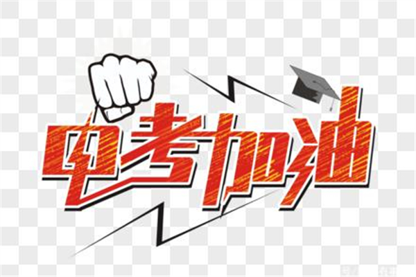 中考沖刺一對(duì)一有用嗎 中考前心態(tài)怎么調(diào)整 中考沖刺一對(duì)一有用嗎 中考前心態(tài)怎么調(diào)整