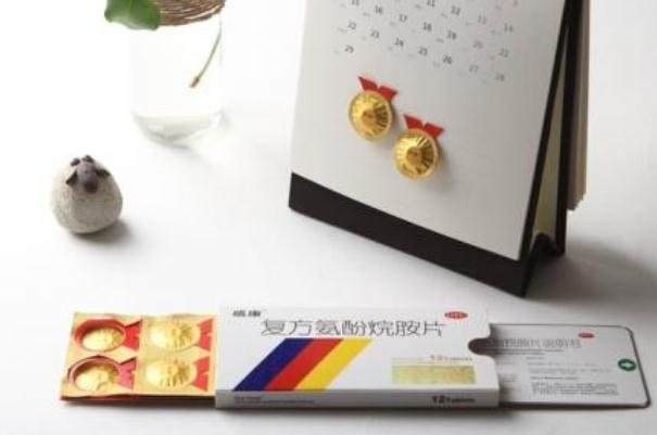 感康可以和阿莫西林一起吃嗎 感康可以空腹吃嗎 感康可以和阿莫西林一起吃嗎 感康可以空腹吃嗎