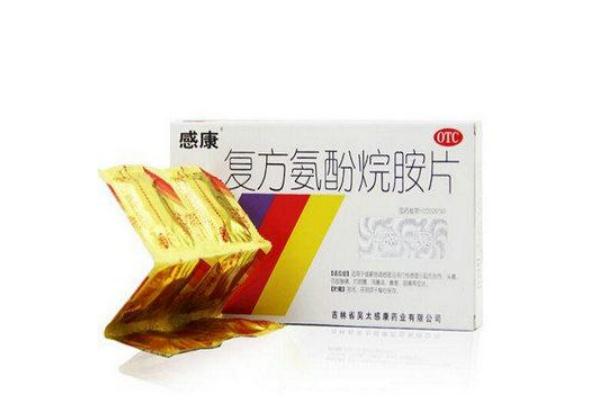 感康要隔多久吃一次 感康要吃幾天才有效果 感康要隔多久吃一次 感康要吃幾天才有效果