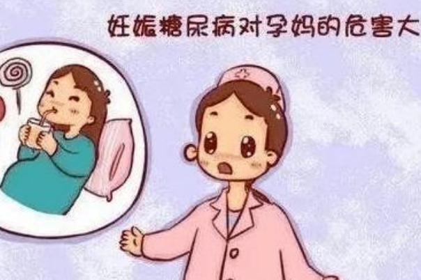 孕期糖尿病的危害有哪些 孕期血糖高對(duì)胎兒的危害 孕期糖尿病的危害有哪些 孕期血糖高對(duì)胎兒的危害