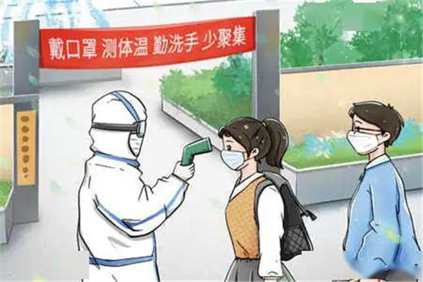 端午節(jié)出行需要核酸檢測(cè)嗎 端午節(jié)出行隔離嗎 端午節(jié)出行需要核酸檢測(cè)嗎 端午節(jié)出行隔離嗎