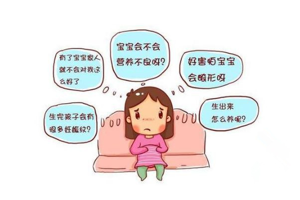 孕期抑郁有哪些癥狀表現(xiàn) 孕期抑郁怎么辦 孕期抑郁有哪些癥狀表現(xiàn) 孕期抑郁怎么辦