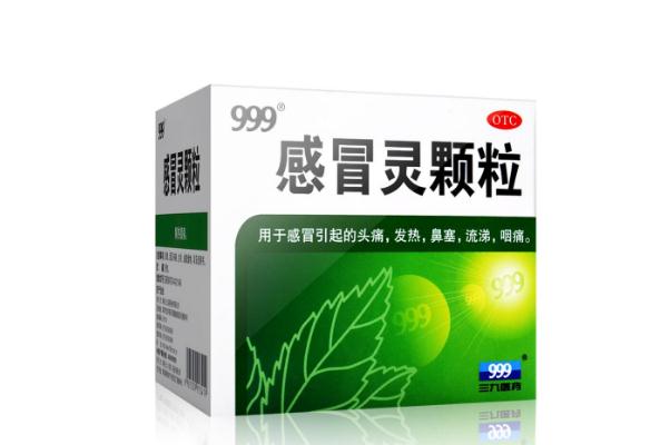 感冒藥哪個(gè)牌子效果好 感冒藥飯前吃還是飯后吃好 感冒藥哪個(gè)牌子效果好 感冒藥飯前吃還是飯后吃好