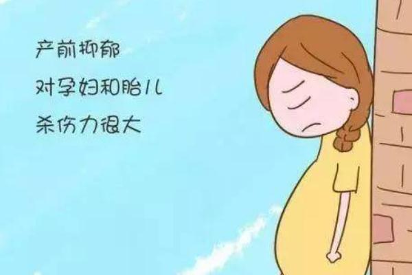 孕期抑郁有哪些癥狀表現(xiàn) 孕期抑郁怎么辦 孕期抑郁有哪些癥狀表現(xiàn) 孕期抑郁怎么辦