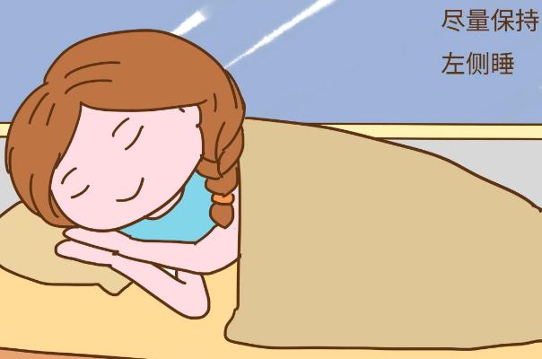 孕期睡覺(jué)手發(fā)麻是什么原因 孕期睡覺(jué)腰酸痛是什么原因 孕期睡覺(jué)手發(fā)麻是什么原因 孕期睡覺(jué)腰酸痛是什么原因