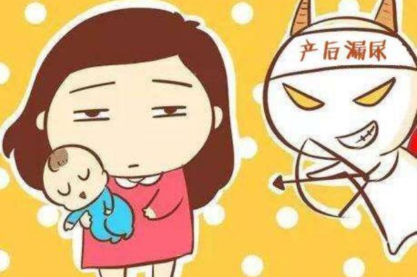 產(chǎn)后漏尿可以手術治療嗎 產(chǎn)后漏尿怎么鍛煉可以恢復 產(chǎn)后漏尿可以手術治療嗎 產(chǎn)后漏尿怎么鍛煉可以恢復