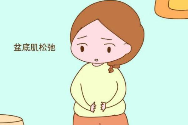 產(chǎn)后漏尿是子宮脫垂嗎 產(chǎn)后漏尿是盆底肌的問題嗎 產(chǎn)后漏尿是子宮脫垂嗎 產(chǎn)后漏尿是盆底肌的問題嗎