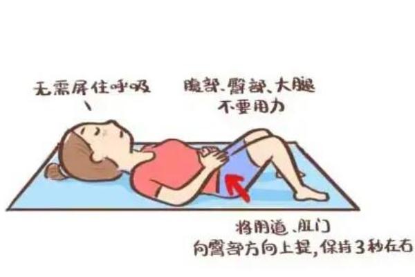 產(chǎn)后漏尿要做什么運(yùn)動(dòng) 產(chǎn)后漏尿要做盆底肌修復(fù)嗎 產(chǎn)后漏尿要做什么運(yùn)動(dòng) 產(chǎn)后漏尿要做盆底肌修復(fù)嗎