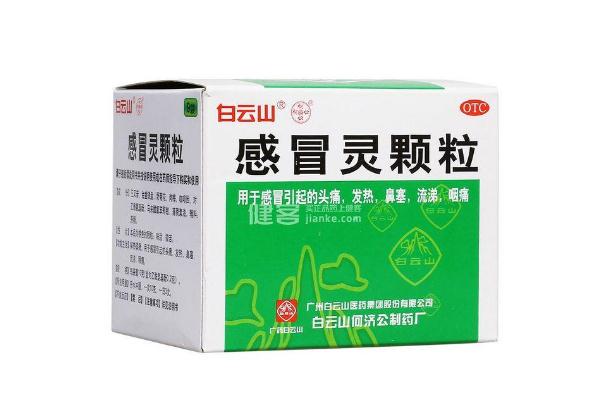 感冒靈顆粒是抗生素藥嗎 感冒靈顆粒中有頭孢嗎 感冒靈顆粒是抗生素藥嗎 感冒靈顆粒中有頭孢嗎