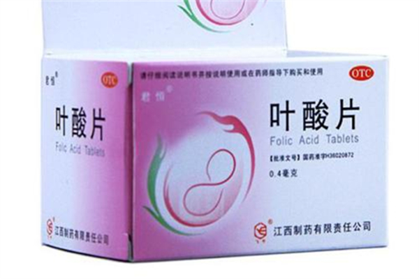 葉酸片什么時候吃最好備孕 葉酸吃到懷孕幾個月最好 葉酸片什么時候吃最好備孕 葉酸吃到懷孕幾個月最好