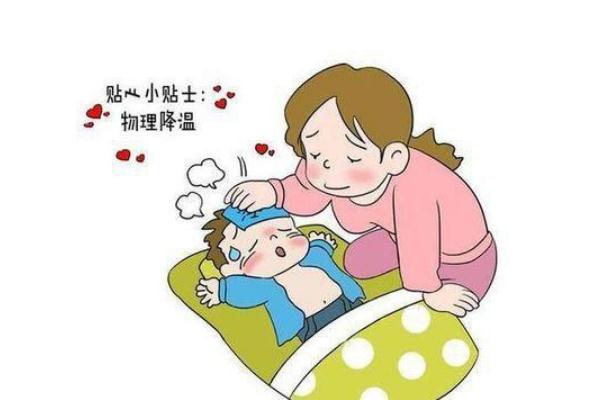 嬰兒體溫正常值范圍是多少 嬰兒發(fā)燒的癥狀有哪些