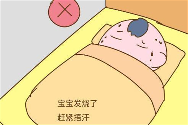 發(fā)燒要捂汗還是散熱 發(fā)燒要不要蓋被子 發(fā)燒要捂汗還是散熱 發(fā)燒要不要蓋被子