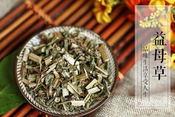 益母草可以催月經(jīng)嗎 益母草催經(jīng)吃幾天 益母草可以催月經(jīng)嗎 益母草催經(jīng)吃幾天