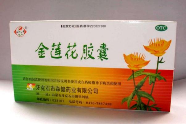 消炎藥和止痛藥可以一起吃嗎 消炎藥和退燒藥可以一起吃嗎 消炎藥和止痛藥可以一起吃嗎 消炎藥和退燒藥可以一起吃嗎