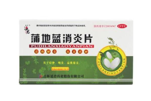 消炎藥和止痛藥可以一起吃嗎 消炎藥和退燒藥可以一起吃嗎 消炎藥和止痛藥可以一起吃嗎 消炎藥和退燒藥可以一起吃嗎