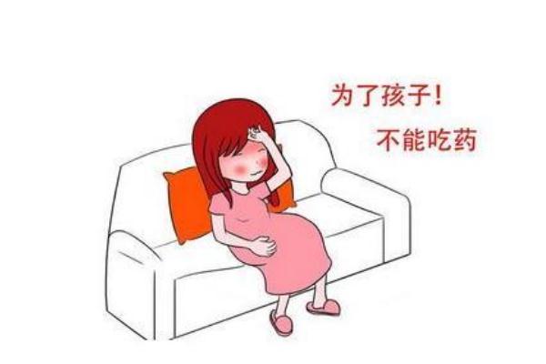 孕婦感冒最快治療方法 孕婦感冒可以喝姜湯嗎 孕婦感冒最快治療方法 孕婦感冒可以喝姜湯嗎