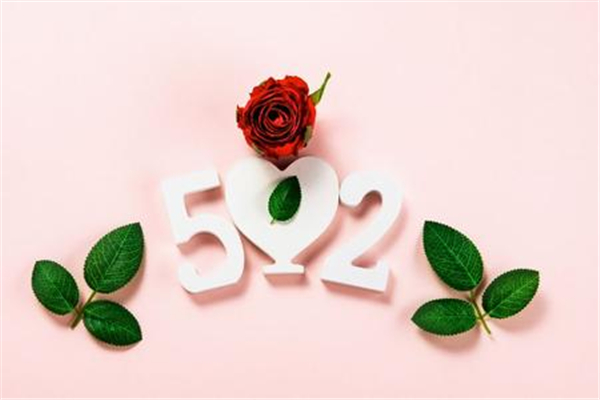 民政部回應(yīng)520不辦離婚 520送愛人什么禮物好 民政部回應(yīng)520不辦離婚 520送愛人什么禮物好