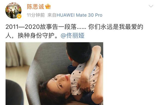 佟麗婭與陳思誠520宣布離婚 陳思誠和佟麗婭官宣離婚 佟麗婭與陳思誠520宣布離婚 陳思誠和佟麗婭官宣離婚