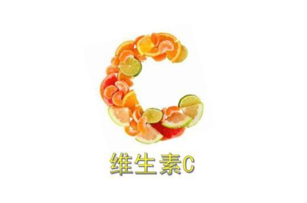 維生素c吃多了有什么危害 維生素c每天攝入量 維生素c吃多了有什么危害 維生素c每天攝入量